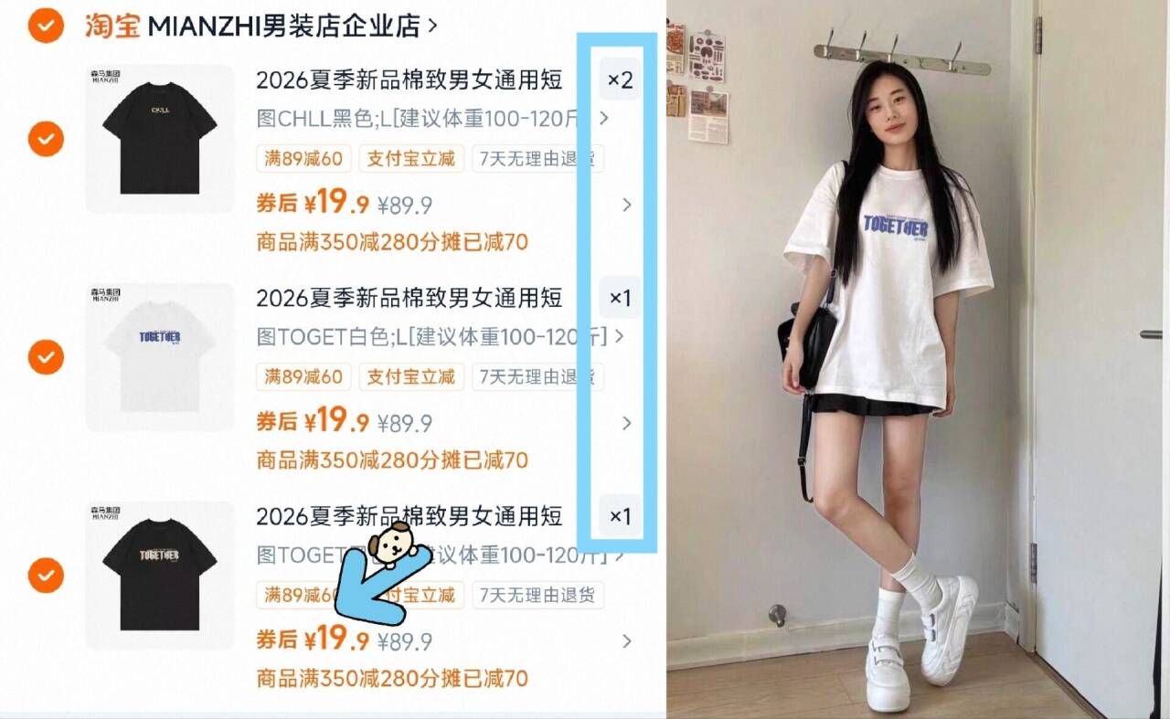 2026夏季新品棉致男女通用短袖圆领T恤修身百搭情侣装体恤衫#14