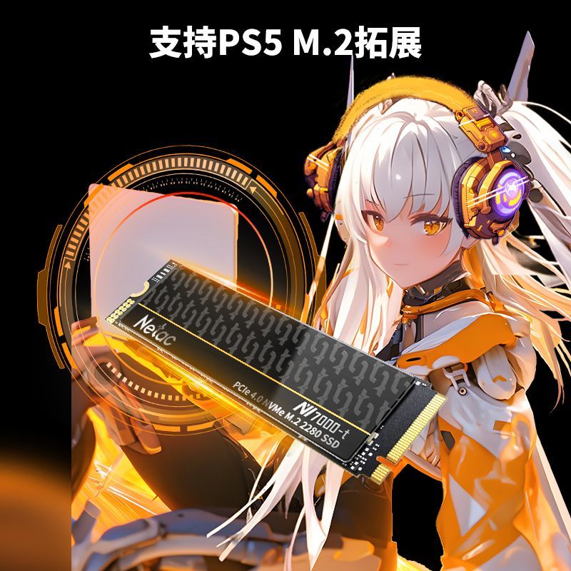 朗科NV7000-T   4TB固态 ，菿手2084开百补V3还能再-200https://p.pinduoduo.com/fohwuyDr?sc=EFAC