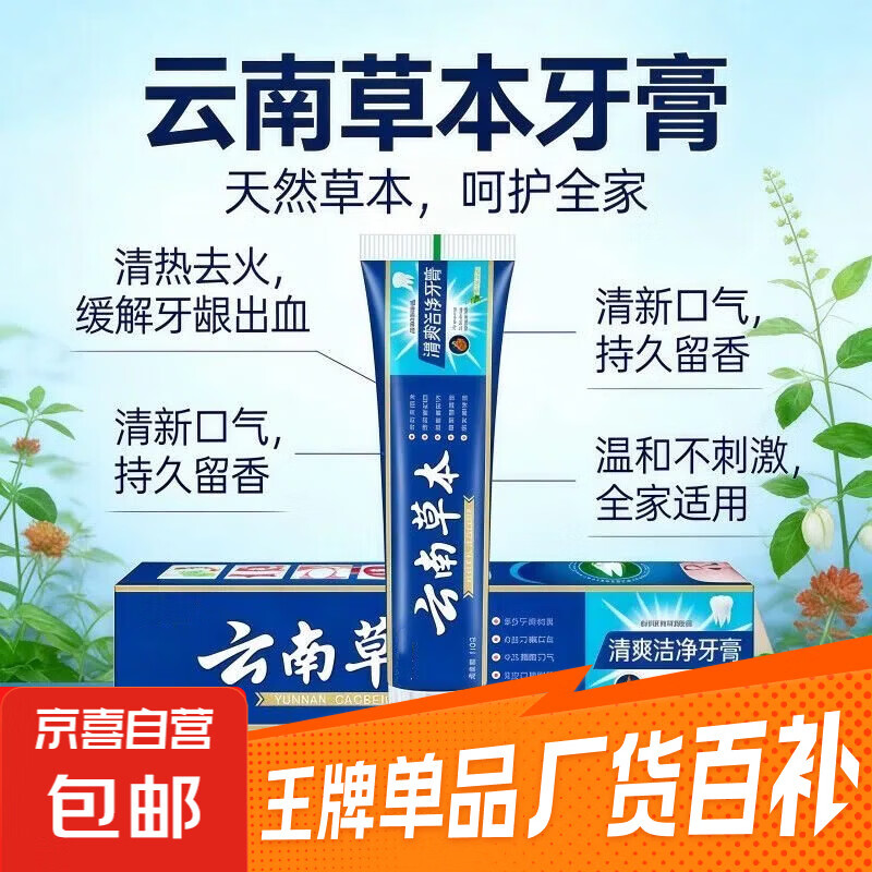 洁鲜生点断式食品平口保鲜袋家用冰箱厨房耐高温可微波分装袋食品塑料袋 中大特组合装300只