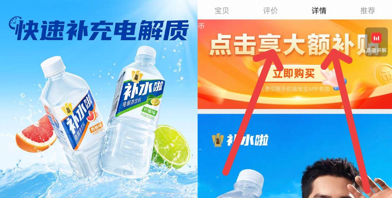 东鹏补水啦电解质饮料555ml*15瓶整箱西柚柠檬味补充盐类水分饮品