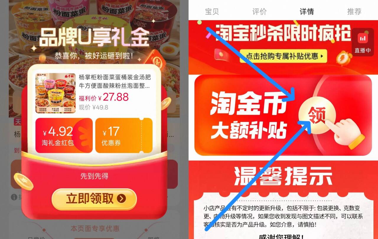 杨掌柜粉面菜蛋桶装金汤肥牛方便面酸辣粉丝泡面整箱速食批发TK