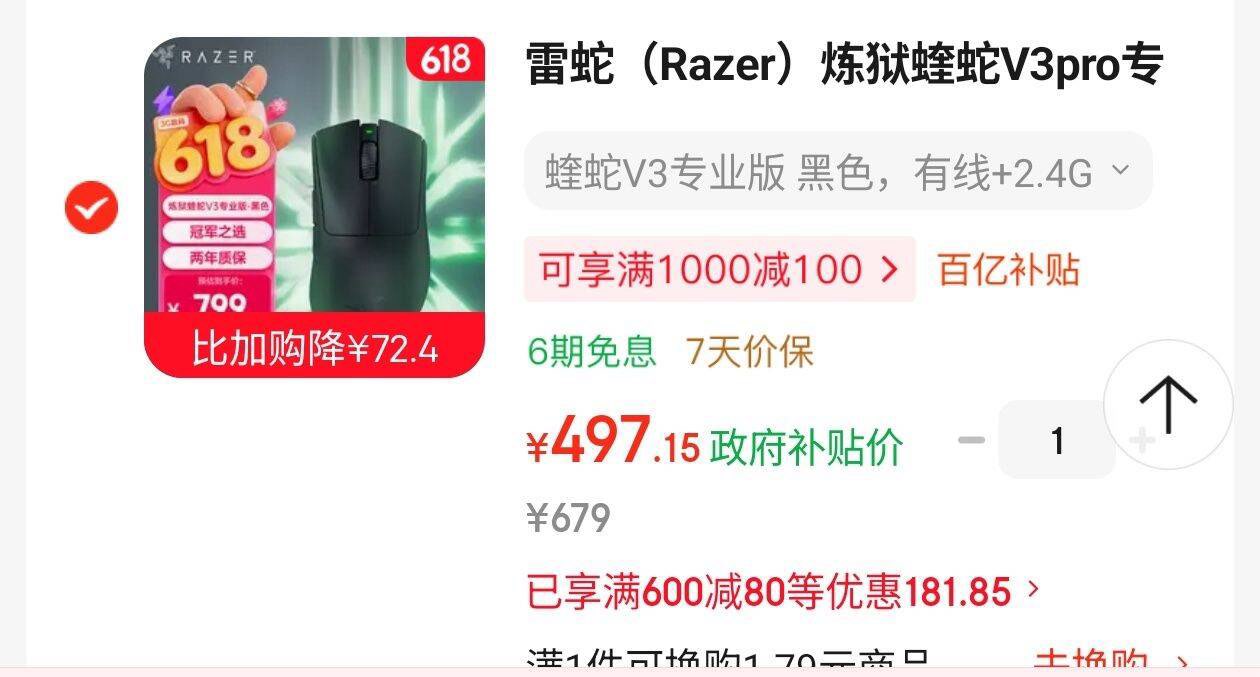 红豆A类水洗棉夏被空调被芯学生宿舍夏凉被夏天单人薄被子200X230cm贝