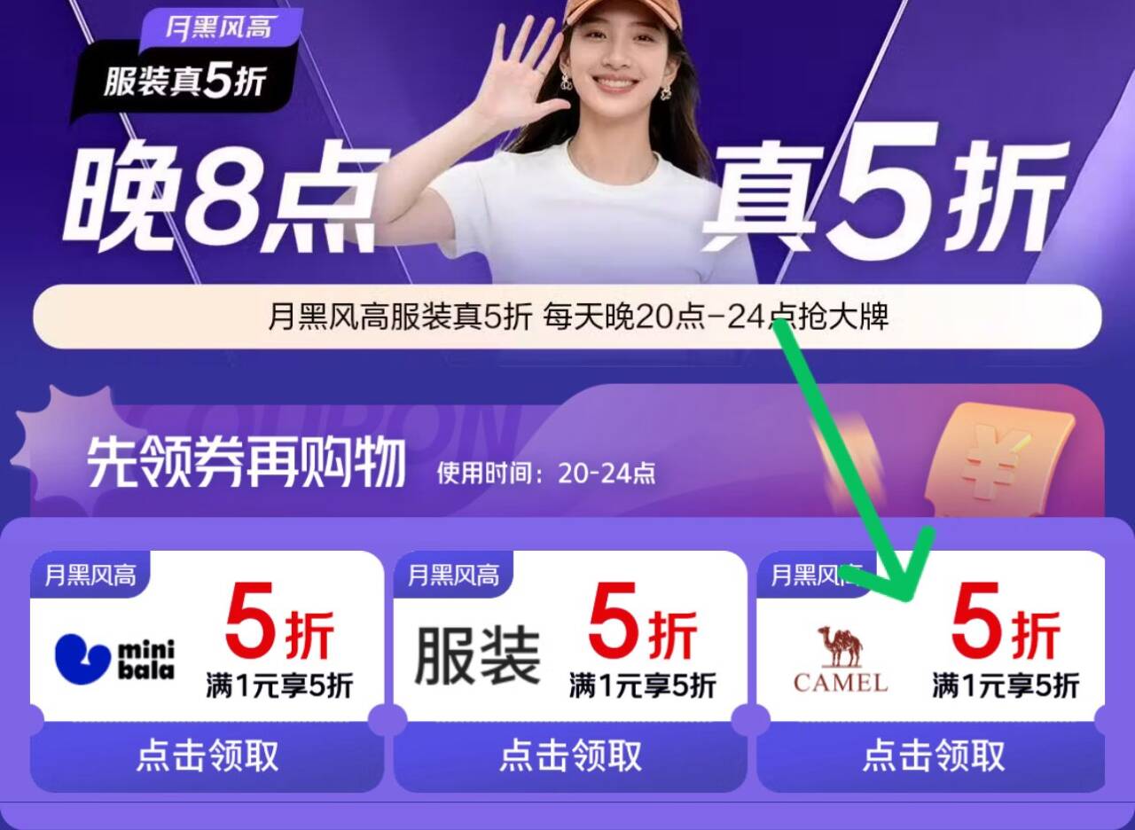 群二维码