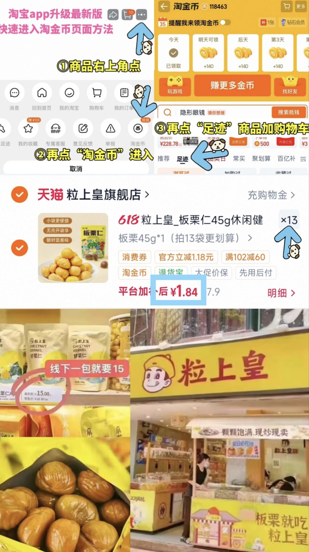 【顺丰】春节不打烊-超级能恩1段