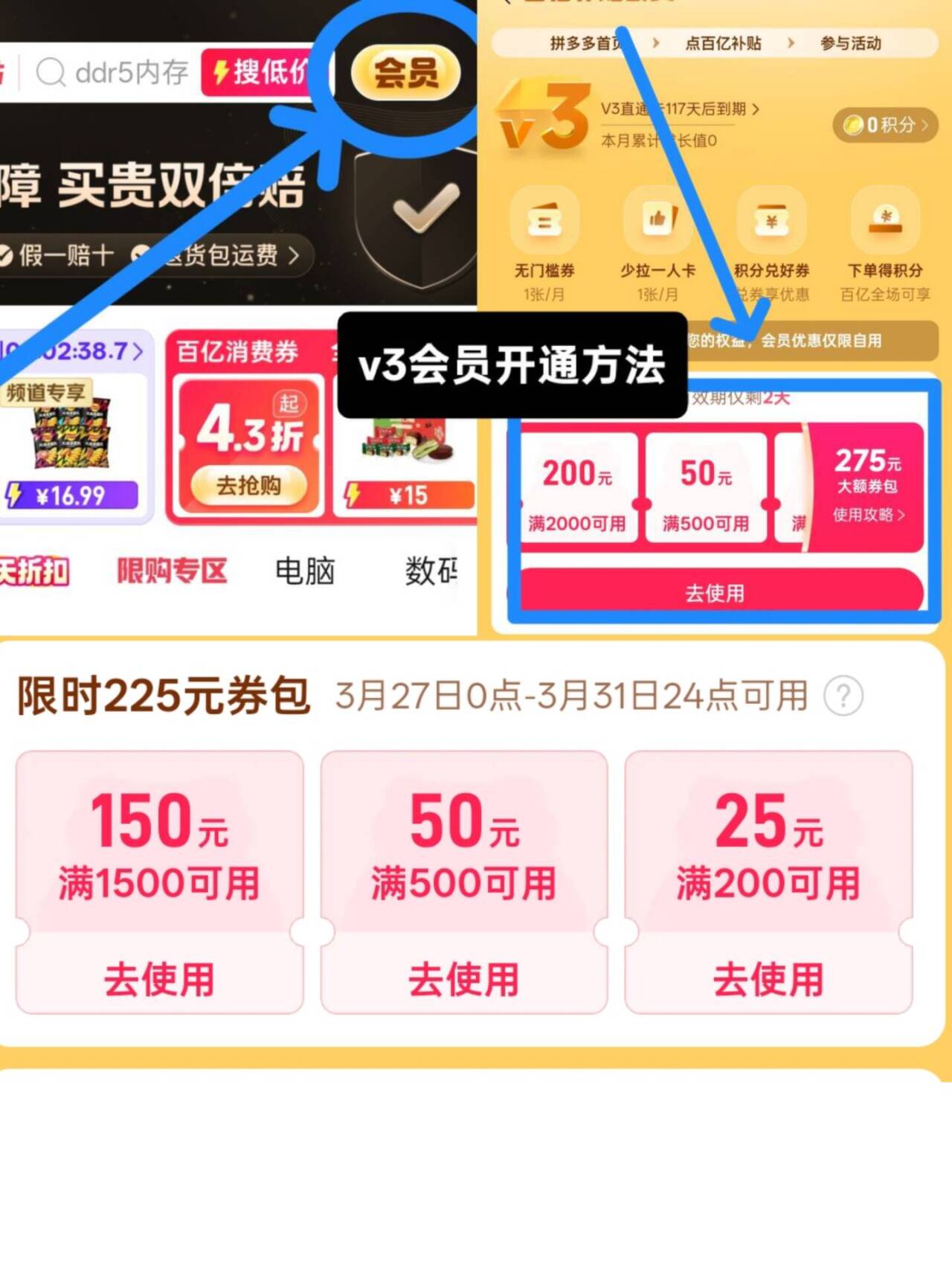 9060xt脉动2079，v3券后https://p.pinduoduo.com/61k3i9qB?sc=EFAC复制到拼多多打开多多v3新发券