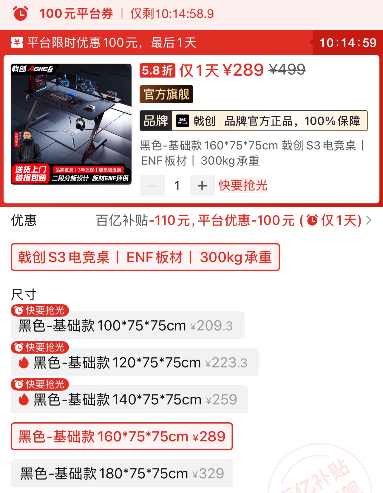 【289】 戟创AGKey-S3家用电竞桌电脑桌子台式家用书桌碳纤维色可夹机械臂 （1607575）https://p.pinduoduo.com/ytEkv5kw?sc=EFAC