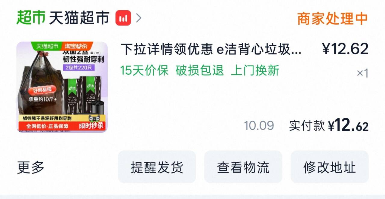群二维码