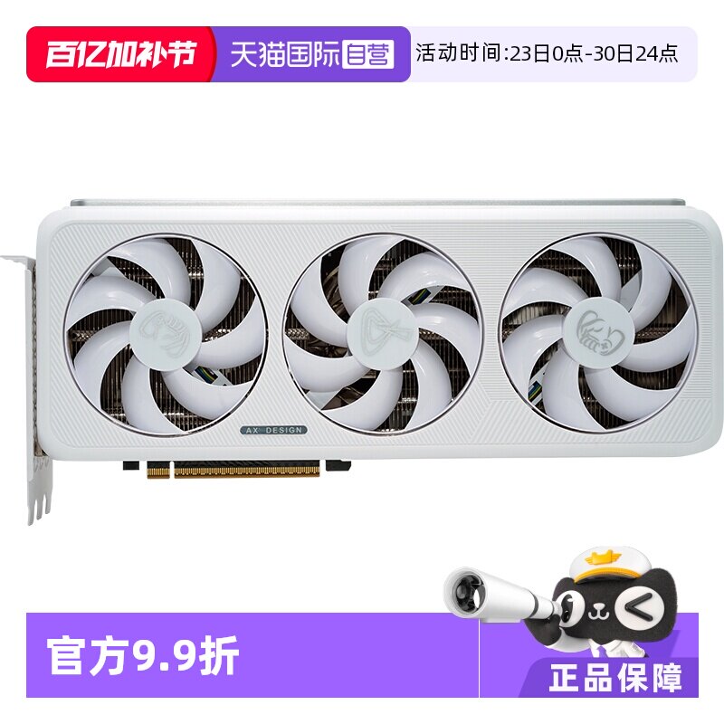 详情领优惠RTX5070Ti/5080显卡