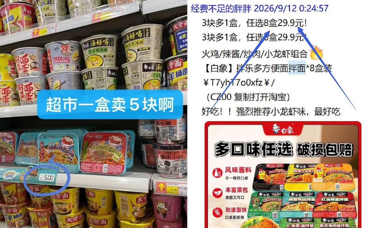 群二维码