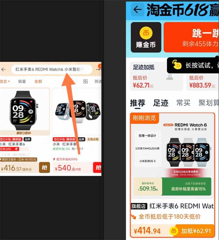 红米手表6 REDMI Watch6 小米智能手表运动跑步长续航蓝牙通话血氧心率高清大屏红米手表5升级款