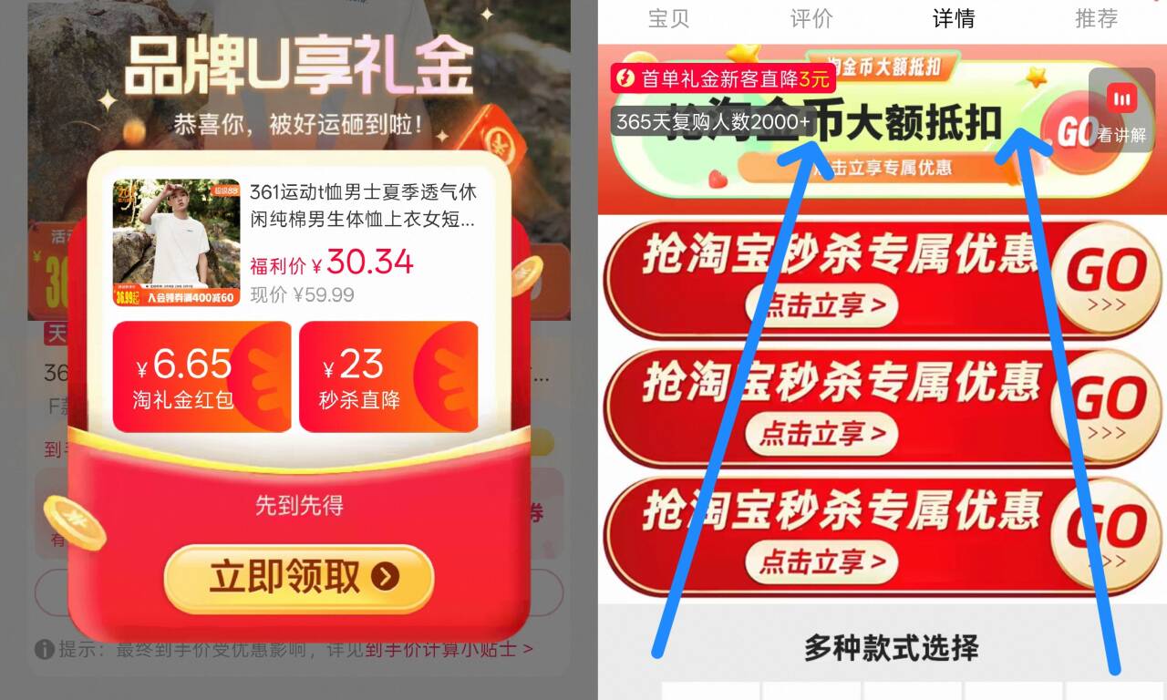 361休闲短袖运动t恤男士