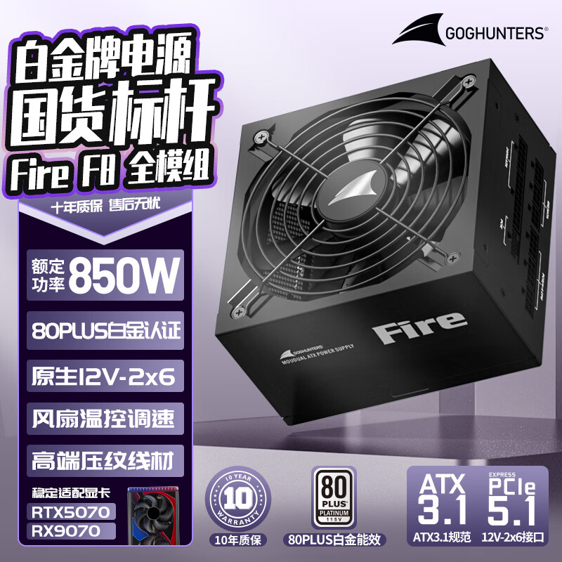 先马（SAMA）黑钻1000W V4 金牌ATX3电脑电源 PPLP金牌/12V-2×6/日系大电容/一键启停/14CM短机身/压纹线/5090