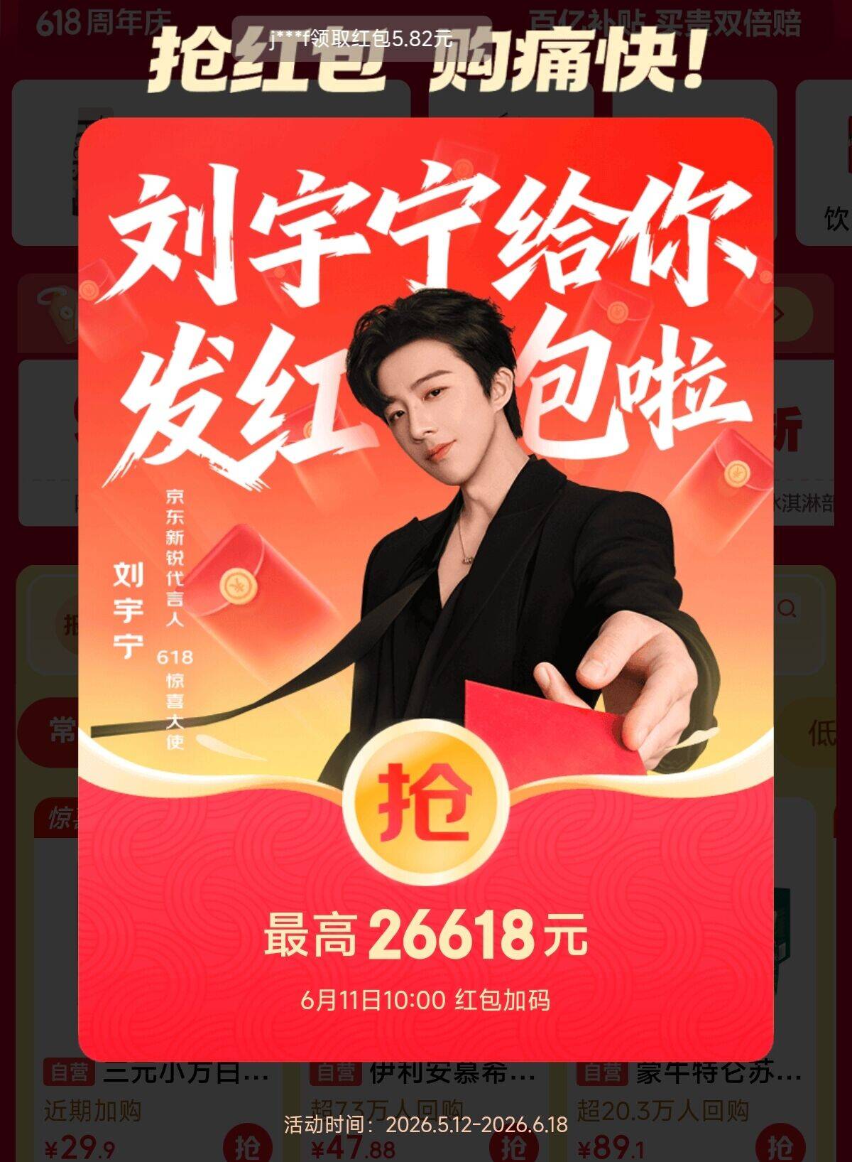 10点JD 猜数字加码准时进！https://u.jd.com/7aXxwZa！C0CGK6e00CRKb356！复制整条打开JDTB红包顺手领(RV4RgdyfBcK)  CZ0000复制这条信息打开手机淘宝https://www.taobao.com?ali_trackid=2:mm_121495257_3077750488_115667750329?ali_trackid=2:mm_130800803_2233600478_111189750478复制整条打开TB