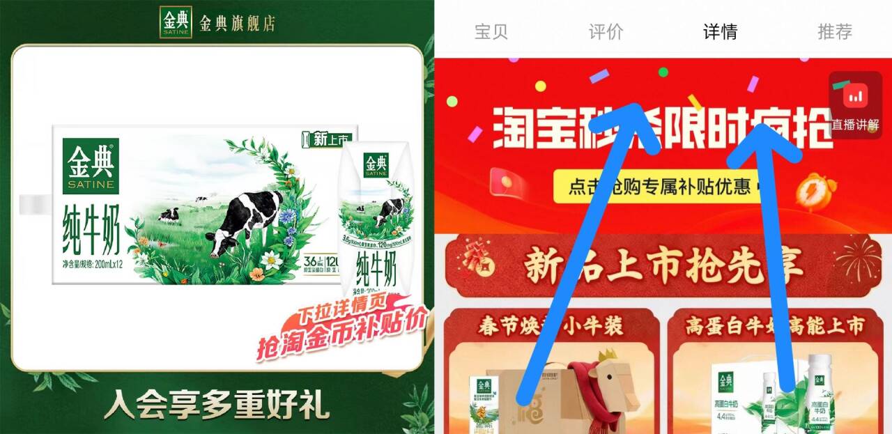 金典低脂纯牛奶250ml*12盒