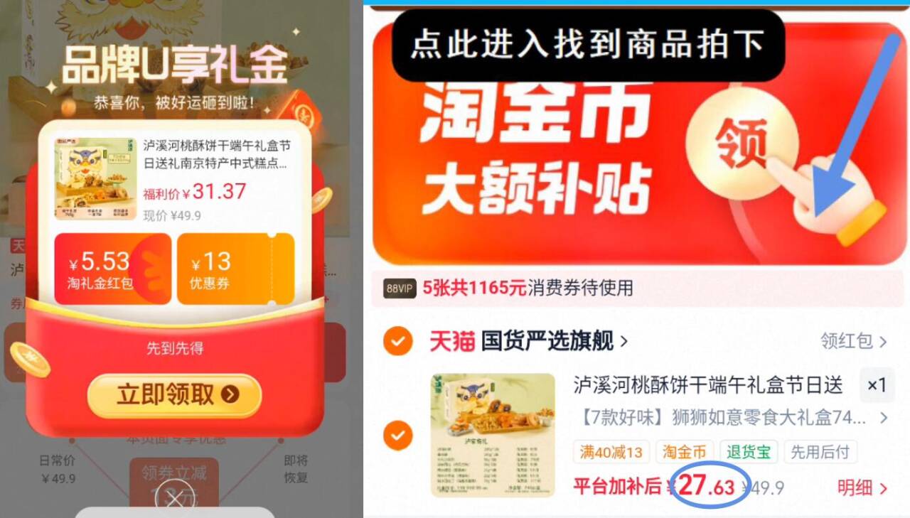 泸溪河桃酥饼干端午礼盒节日送礼南京特产中式糕点心零食大礼包