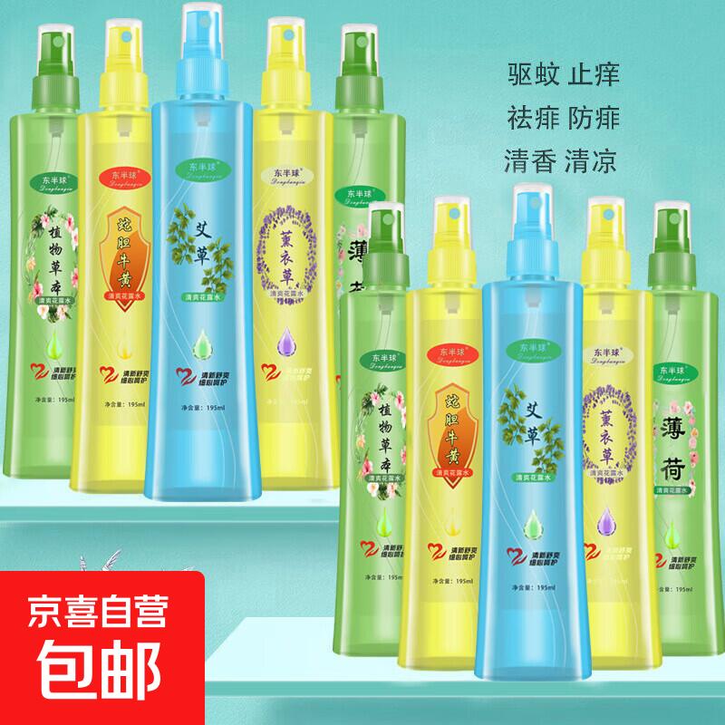 美舒黛雅八杯水补水保湿润唇膏唇部滋润防干裂润唇膏#香橙味 （八杯水）润唇膏 香橙味1支