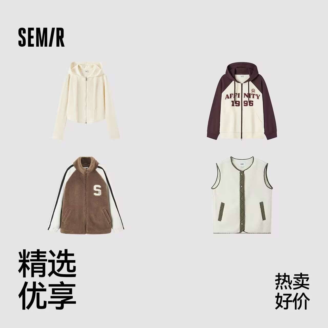 森马连帽插肩袖宽松刺绣外套女