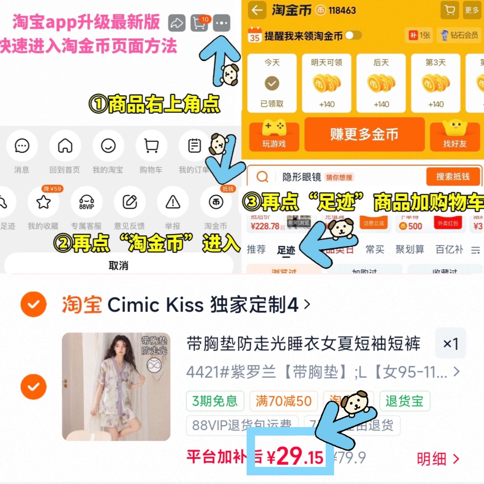 带胸垫防走光睡衣女夏季短袖短裤水墨紫花开衫可外穿家居服套装w