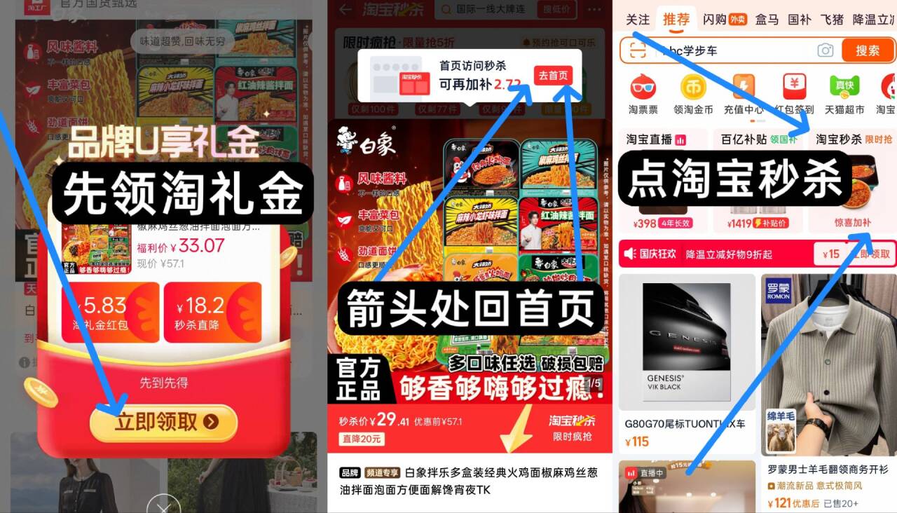 白象拌乐多盒装经典火鸡面椒麻鸡丝葱油拌面泡面方便面解馋宵夜TK