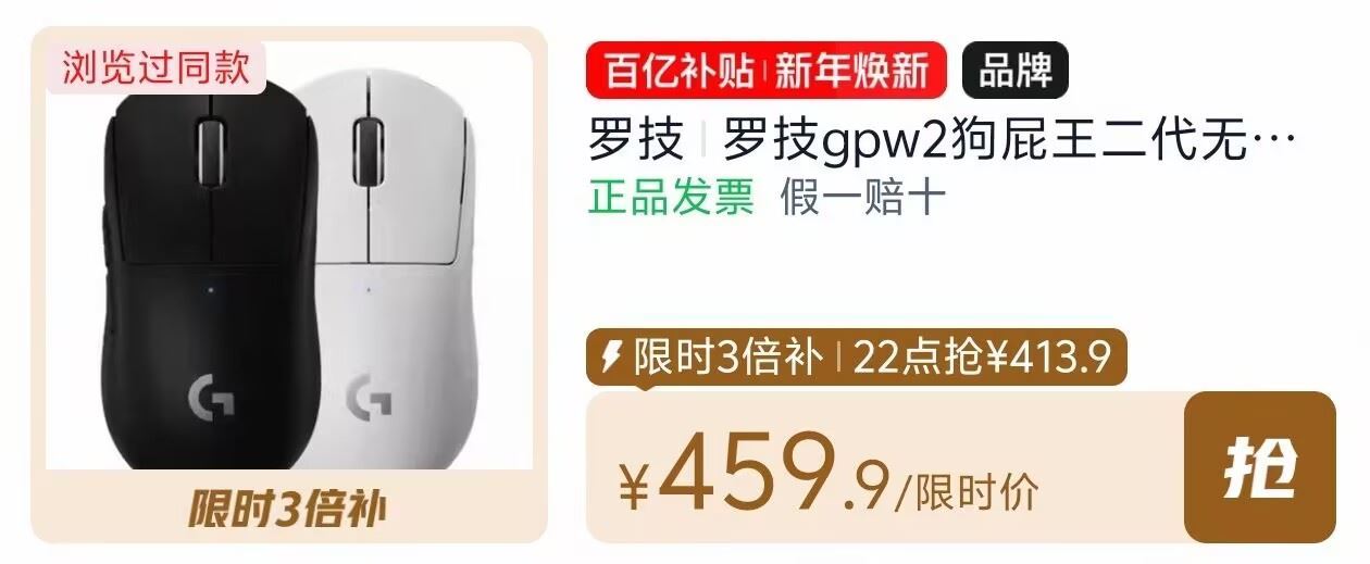 狗屁王4朱雀22点 元413限时(7YcFfvmeaIt)  CZ0000复制这条信息打开手机淘宝https://www.taobao.com?ali_trackid=2:mm_121495257_3077750488_115667750329?ali_trackid=2:mm_130800803_2233600478_111189750478在上到搜索框里直接搜即可部分号会有不同，自测！！不显示会场的换号试试！！