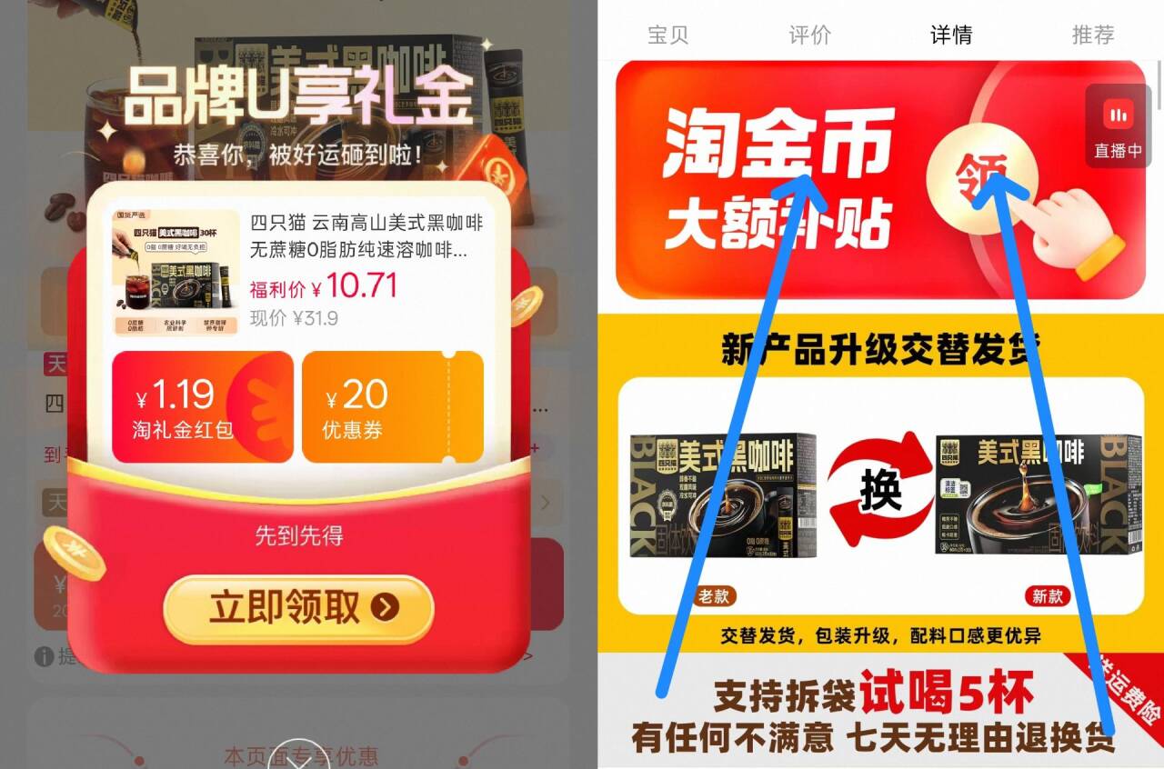 四只猫 云南高山美式黑咖啡无蔗糖0脂肪纯速溶咖啡粉盒装