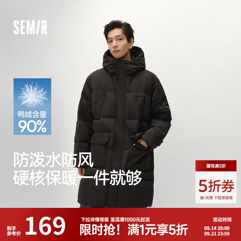 森马 轻松|羽绒服男冬装90绒子加厚防泼水外套长款，169https://u.jd.com/xrXSjt4雪中飞轻薄款美拉德羽绒服，99https://u.jd.com/xgXBgvp蕉下男士内裤3条，39https://u.jd.com/xgXndSQ骆驼鞋真五折https://u.jd.com/xaXPmwa109 风洞2代跑步鞋https://u.jd.com/xaXY77a169 追风碳板运动鞋https://u.jd.com/xaXaYMo149 星云2代老爹女鞋https://u.jd.com/xaXrzL5179 风速2.0跑步鞋https://u.jd.com/xrXAM0V179 追云运动慢跑鞋https://u.jd.com/xaXWtJb139 流光2代薄底德训鞋https://u.jd.com/xOXDojZ都需先领五折服饰券https://u.jd.com/xgXPKwn上翻群消息看看服饰好价更新，可加车多件一起结算用一张五折券