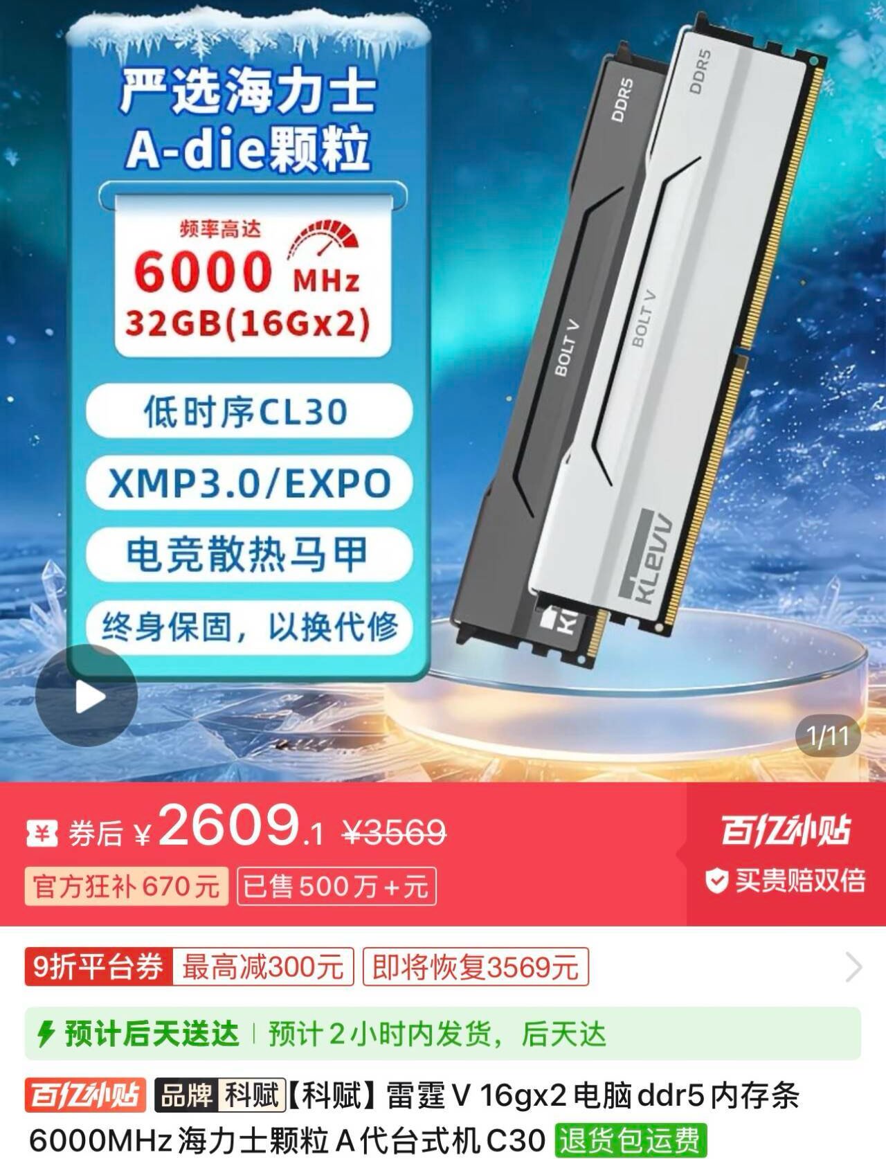 ①科赋C30   32G套条【2609】https://p.pinduoduo.com/yGH8GNSl?sc=EFAC②西风5060Ti  【2520】https://p.pinduoduo.com/ywm8GNz8?sc=EFAC③西风4070Super 【3799】https://p.pinduoduo.com/Hop852x4?sc=EFAC④瑷珈5060TI  8G瑷珈 【2749】https://p.pinduoduo.com/0ol3mYlX?sc=EFAC⑤铭瑄5060TI   8G 三风扇 瑷珈 【2899】https://p.pinduoduo.com/fPu8hrFB?sc=EFAC