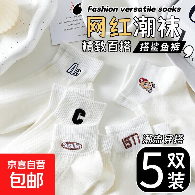 袜子女春夏季防滑薄款透明浅口玻璃冰丝袜水晶蕾丝花边短袜 10双装【颜色搭配】 均码