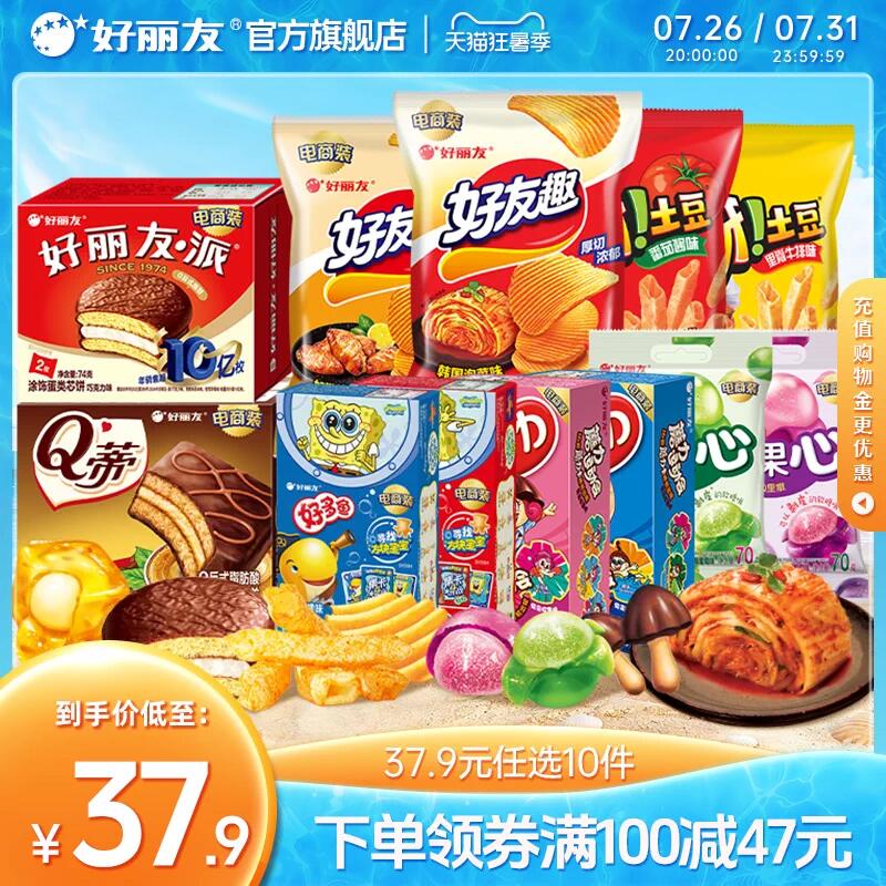 群二维码