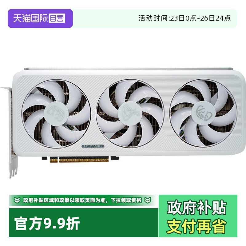 AMD9070/9070XT系列显卡