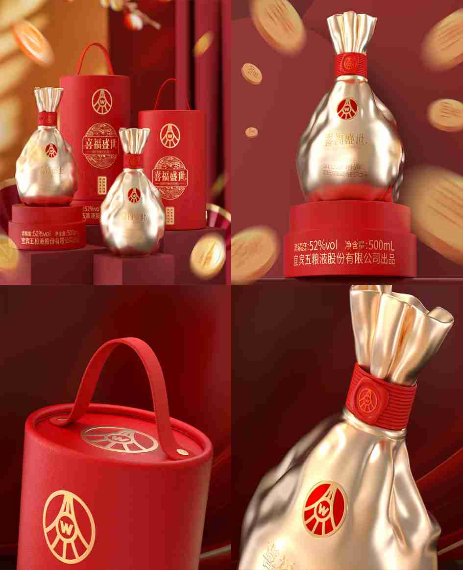 五粮浓香五粮液股份出品 官方授权 浓香型优级白酒 喜福盛世 52度 500mL 6瓶 聚财金樽整箱装