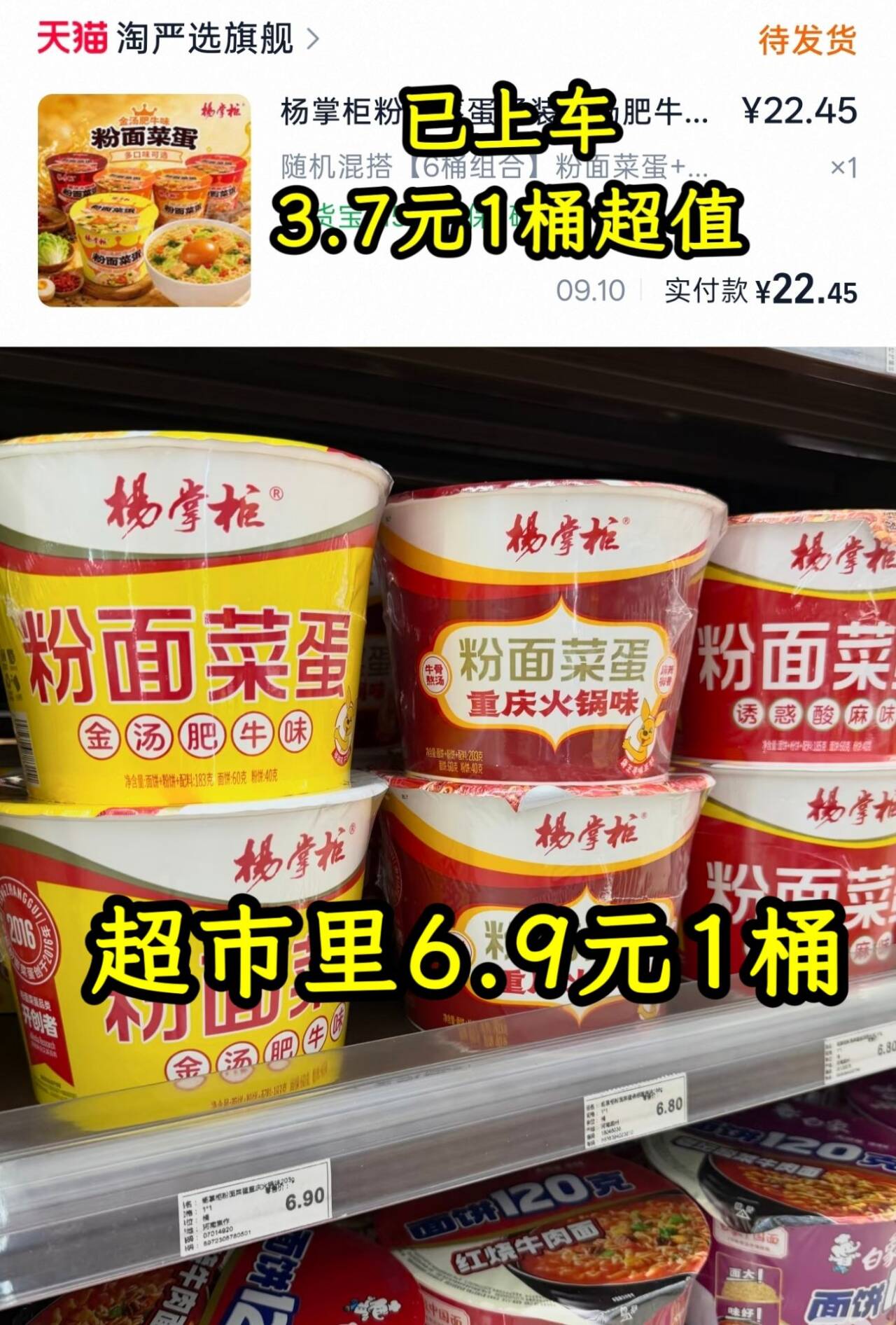 群二维码