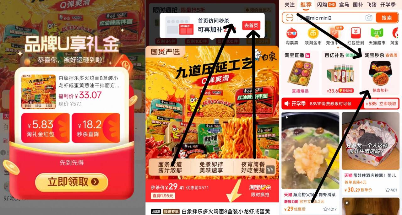 白象拌乐多经典火鸡面盒拌面国产泡面方便面整箱批发宿舍速食品TK
