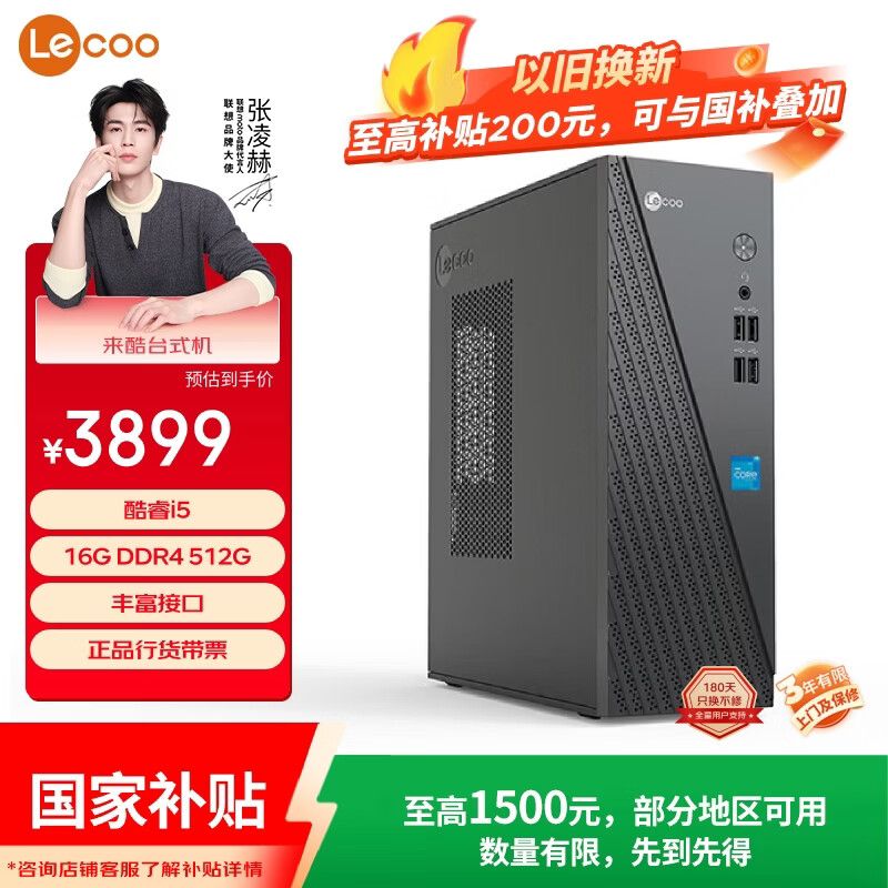 联想（Lenovo）拯救者战术硬盘盒 手雷造型  M.2 NVMe固态移动硬盘盒 文创/礼品 蛟龙行动联名款