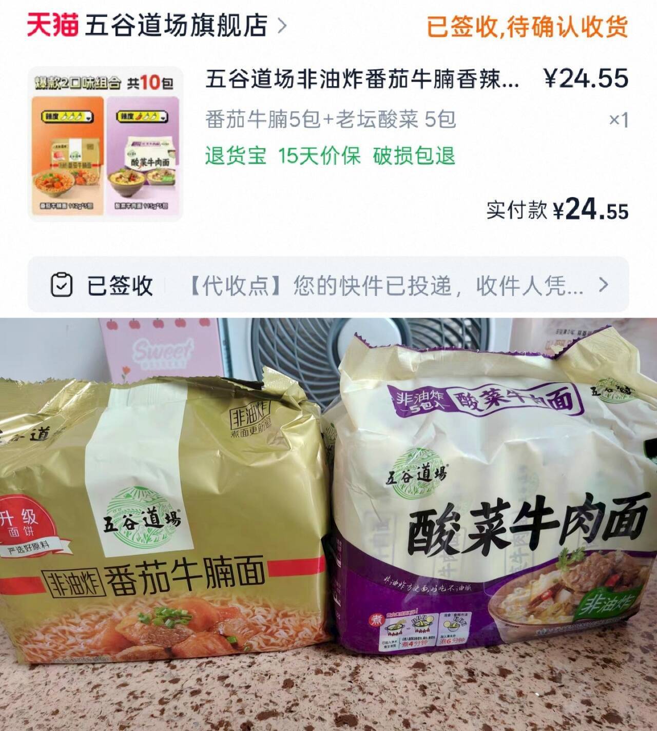 群二维码