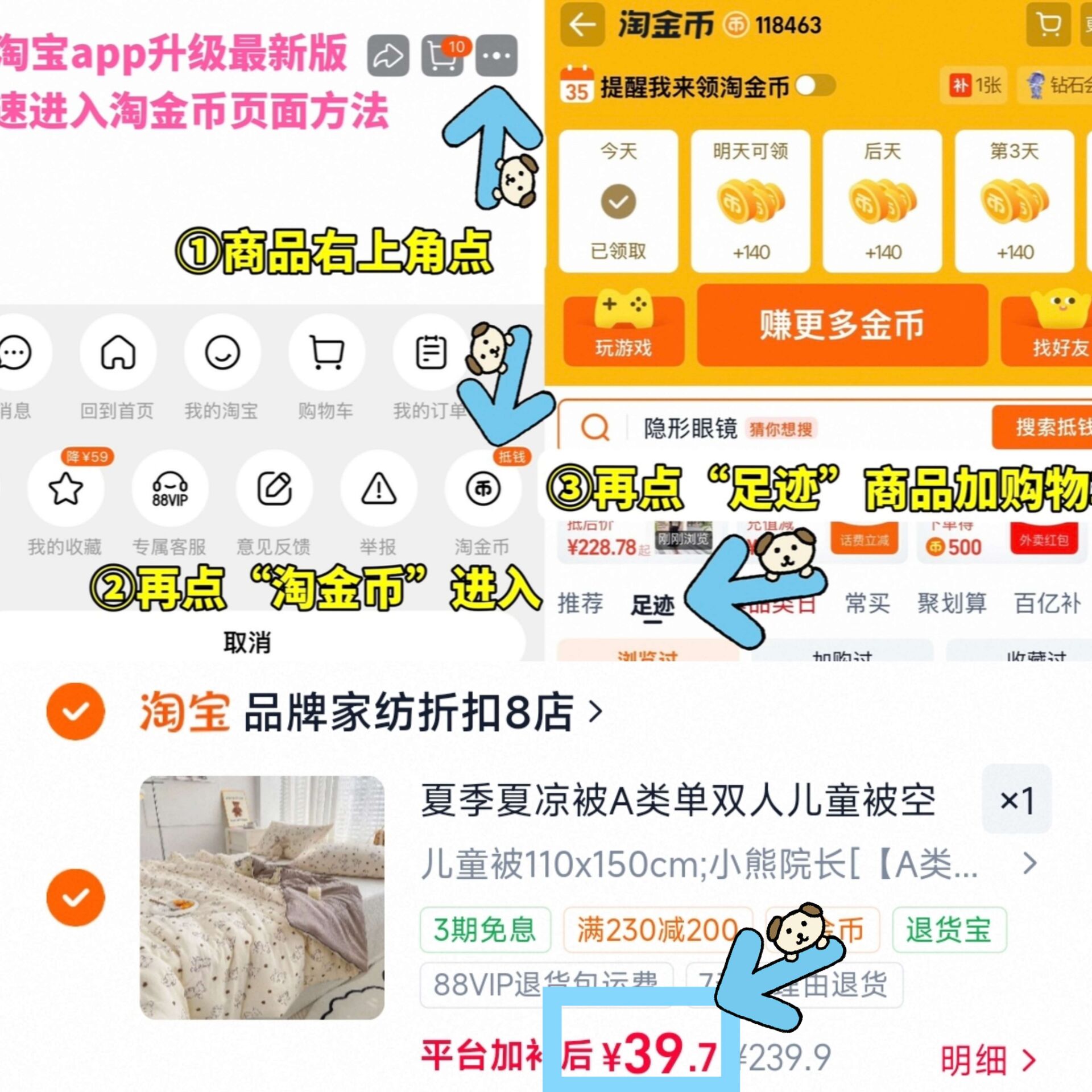 水洗皱纱夏季凉感抗菌防螨夏被