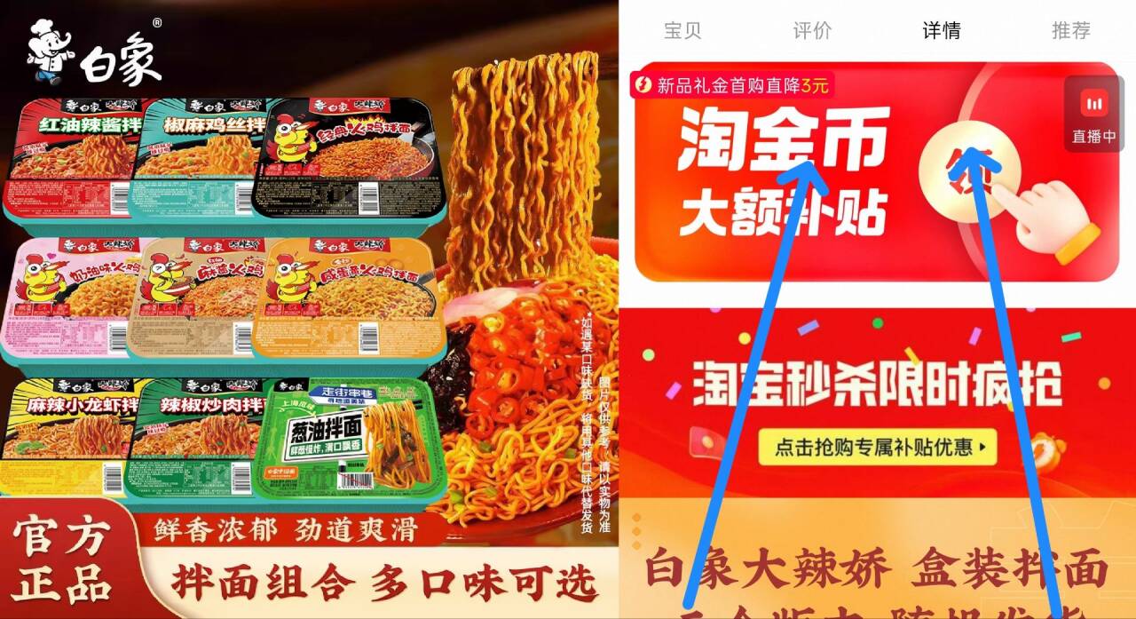 群二维码