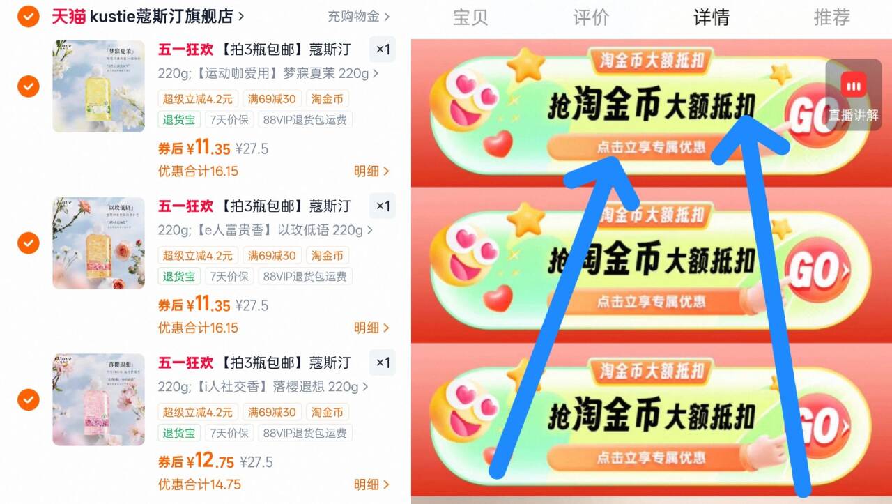 【拍3瓶包邮】蔻斯汀沐浴露持久留香花瓣香氛清爽沐浴乳液220g