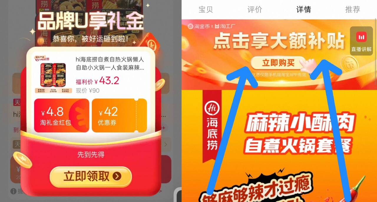 hi海底捞自煮自热火锅懒人自助小火锅一人食装麻辣老成都不辣底料