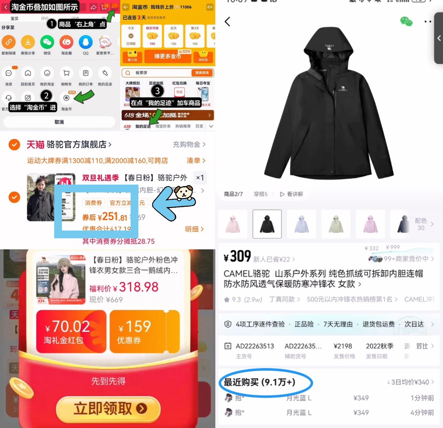 NewBalance官方薄底德训鞋