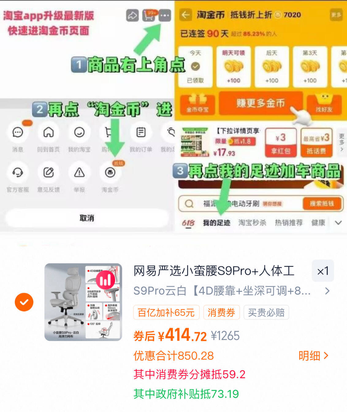 硅基轻享免扎手指24h监测血糖仪