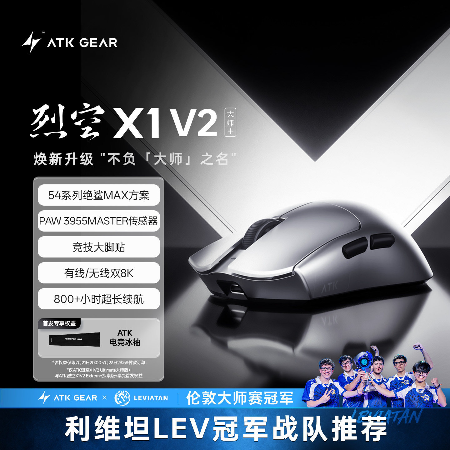 吾空TMR摇杆无线游戏手柄GC霍尔线性扳机三模连接，64(JqZrgtNcF8x)  CZ0000复制这条信息打开手机淘宝https://s.click.taobao.com/lGyeQIk(nLRSgtNX22g)  CZ0000复制这条信息打开手机淘宝https://s.click.taobao.com/LYOeQIk【299】新品20点，ATK烈空X1V2/X1 Air大师版 鼠标(gY3NgtNXTue)  CZ0000复制这条信息打开手机淘宝https://s.click.taobao.com/eAyeQIk(XcXQgtNXegk)  CZ0000复制这条信息打开手机淘宝https://s.click.taobao.com/89VAY9k-京东入口https://u.jd.com/9OAx8hI
