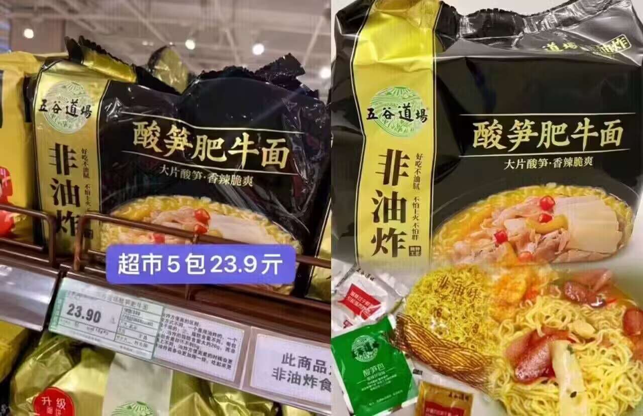 群二维码