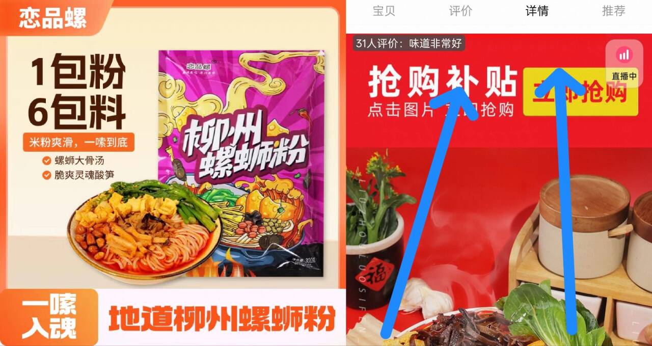 【MD】 正宗柳州螺蛳粉300g香辣速食5袋夜宵美食酸辣米粉米线