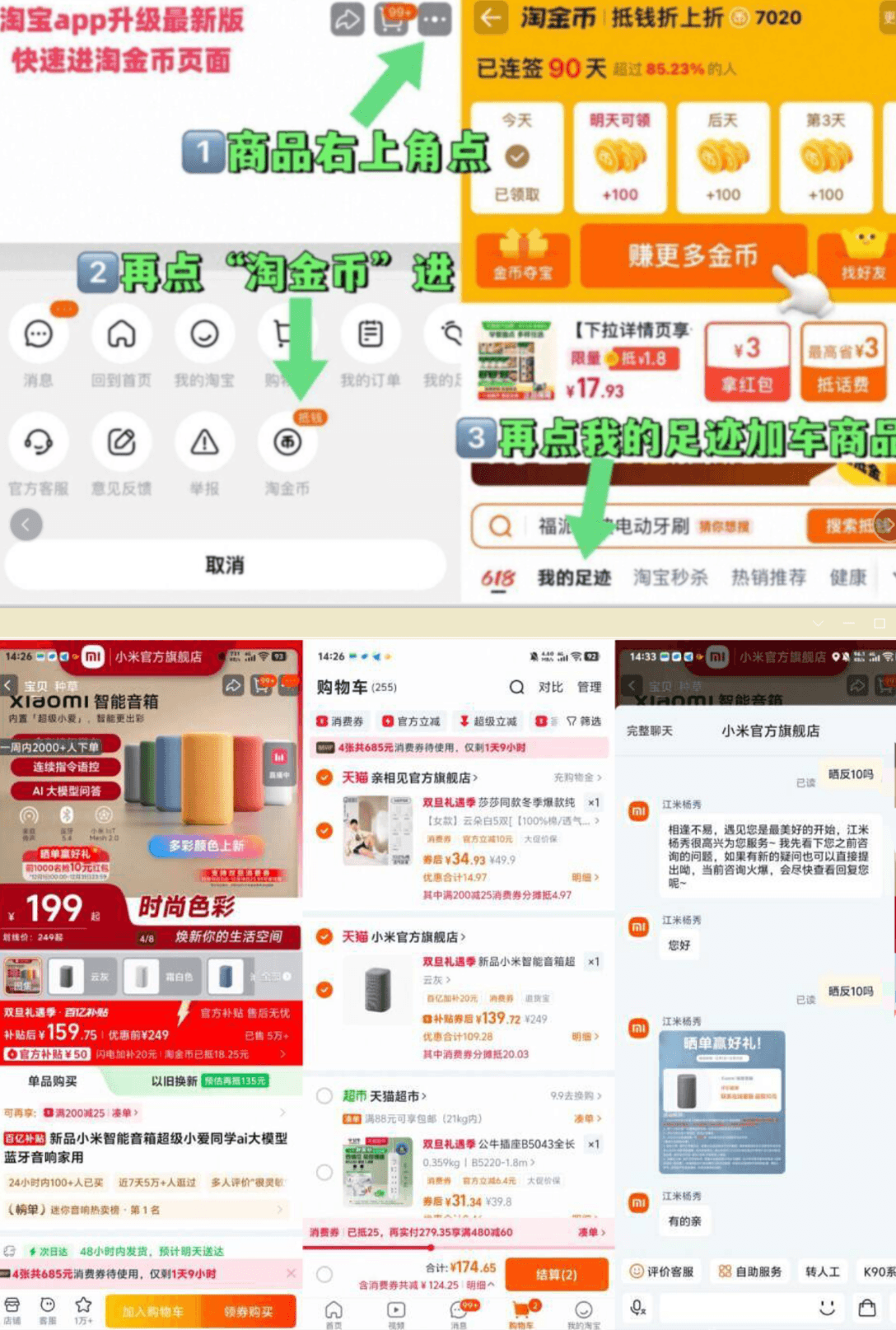 新品小米智能音箱超级小爱同学ai大模型蓝牙音响家用