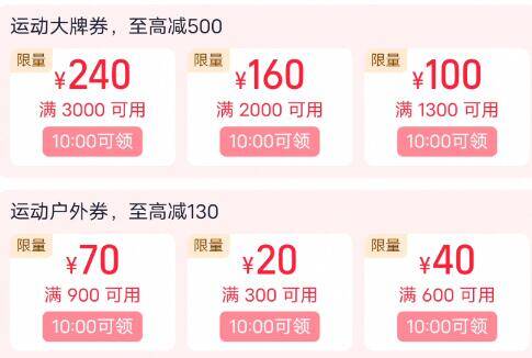 20点領券中心 把券全領了(sONAU9uMprD)  CZ0000复制这条信息打开手机淘宝https://www.taobao.com?ali_trackid=2:mm_121495257_3077750488_115667750329?ali_trackid=2:mm_130800803_2233600478_111189750478