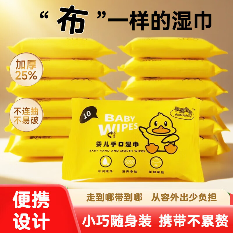【活动】琦宝乳霜纸 3层30抽婴儿超柔纸巾乳霜纸超柔保湿纸鼻子纸 云柔巾30抽*15包