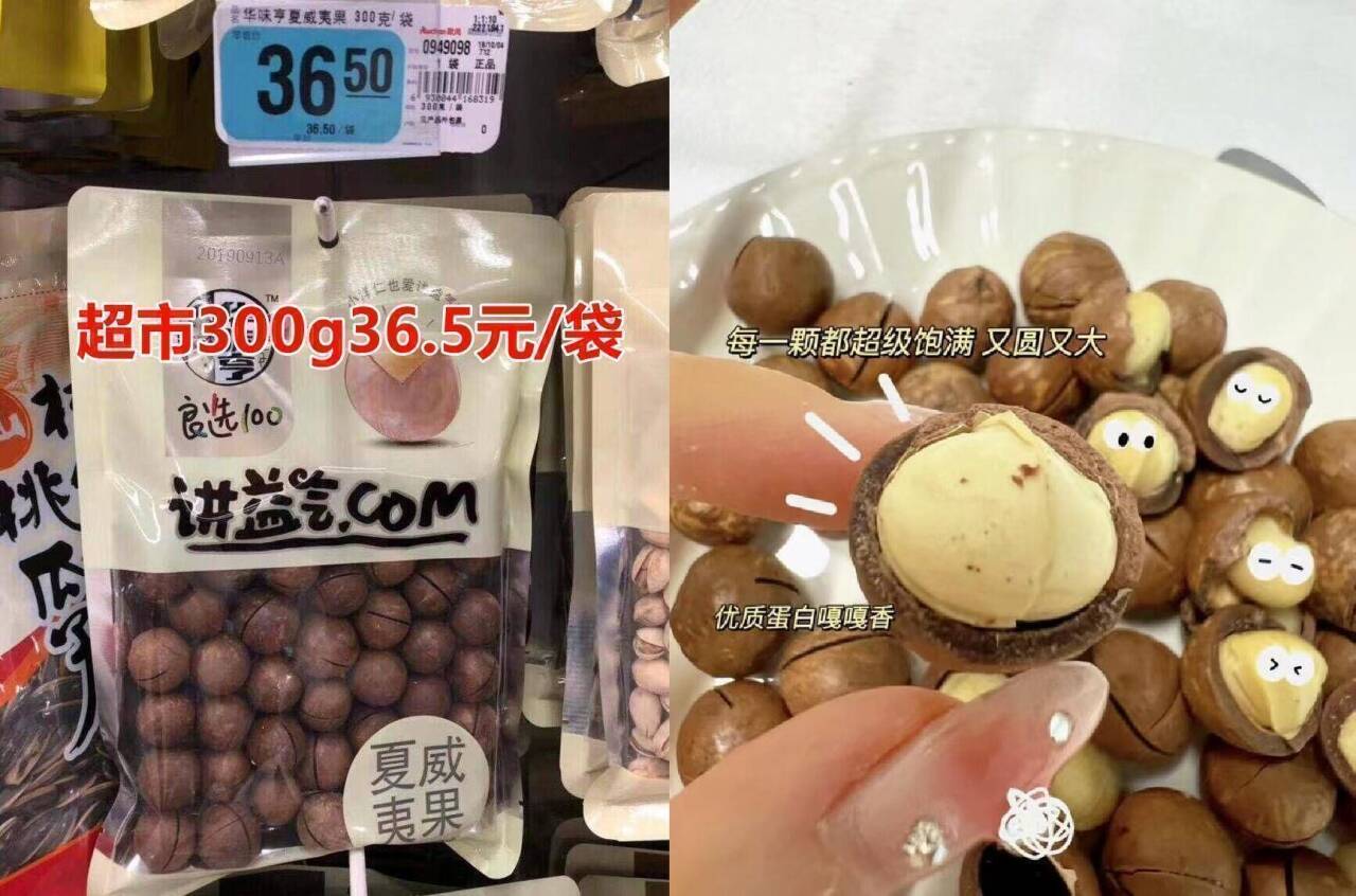 群二维码