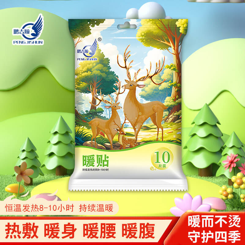 鹏吉顺暖贴森林小鹿发热宝宝贴