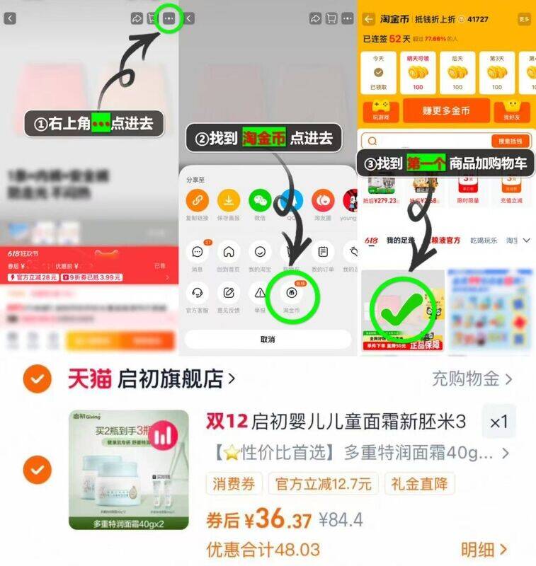 COROU/可心柔V9系列110抽24包